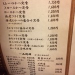 用戶對於とんかつ竹一的評論圖