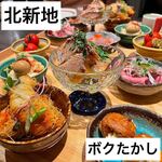 User's review image for ボクたかし