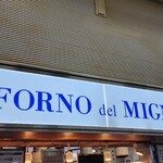 User's review image for ミニヨン 博多駅店