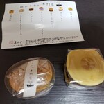 User's review image for 和かろん専門店 和果