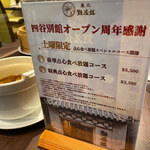 User's review image for 點水樓 別館