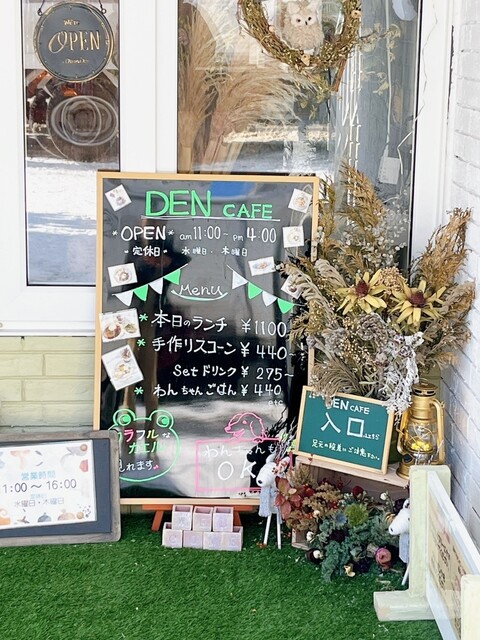 用户对于DEN CAFE的评论高清图