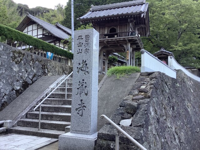 用户对于宿坊 櫻海的评论高清图