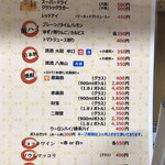 用户对于花鳥風月的评论图