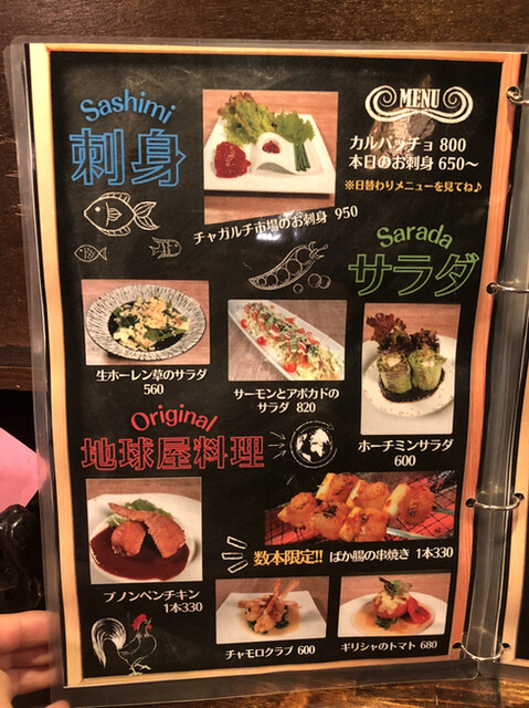 User's recommendation image for 地球屋 住吉本店