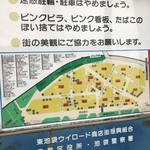用戶對於立ち飲み　小島的評論圖
