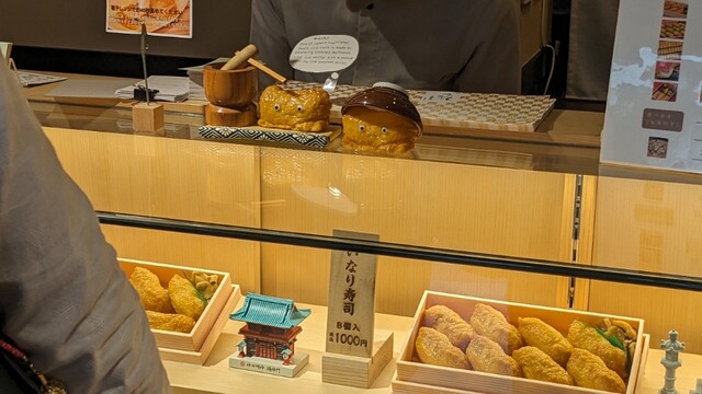 用戶對於いなり寿司 神田明神下 みやび的評論高清圖