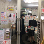 用戶對於みるくの樹的評論圖