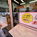 用戶對於新世界 かんかん的評論圖