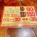 用戶對於博多串焼き バッテンよかとぉ 心斎橋店的評論圖