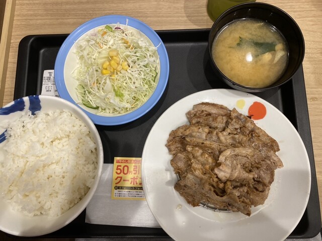 用戶對於松屋 南海難波店的評論高清圖