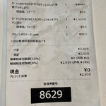 User's review image for ピザハット 札幌中央店