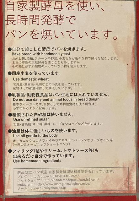 用户对于エプリーズ的评论高清图