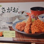 用户对于とんかつ和幸 ポールタウン札幌店的评论图