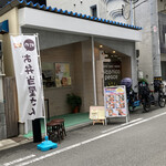 User's review image for nico nico peace