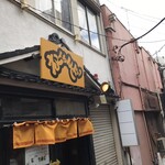 User's review image for えどもんど 中野