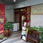 用户对于ベンガル料理プージャー的评论图