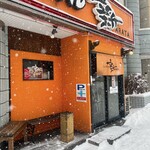 用户对于らあめん 新的评论图