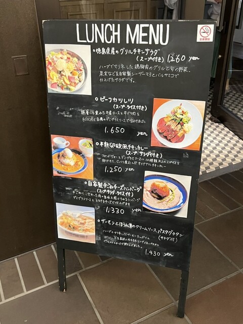 User's recommendation image for BOOCHIC