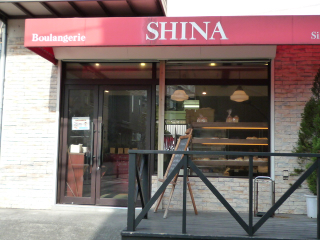 User's review image for SHINA