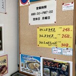 用户对于肉のマルタ的评论图