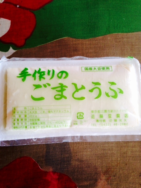 用户对于近藤豆腐店的评论高清图
