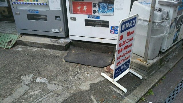 用户对于みきもと屋酒店的评论高清图