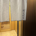 用户对于おしどり的评论图