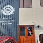 用户对于ラーメン・カフェ マルタケ的评论图