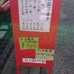 用戶對於男鹿半島 本店的評論圖