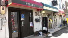 用户对于やきにく番長 河内花園店的评论图