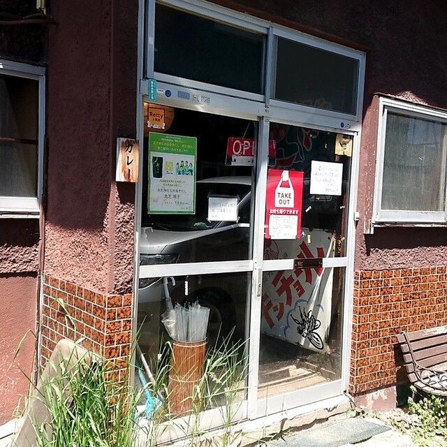 用户对于スープカレー奥芝商店 旭川亭的评论高清图