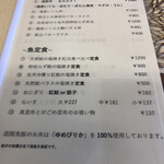 User's review image for 函館魚販