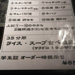 用戶對於焼肉市場 湯野精肉店的評論圖