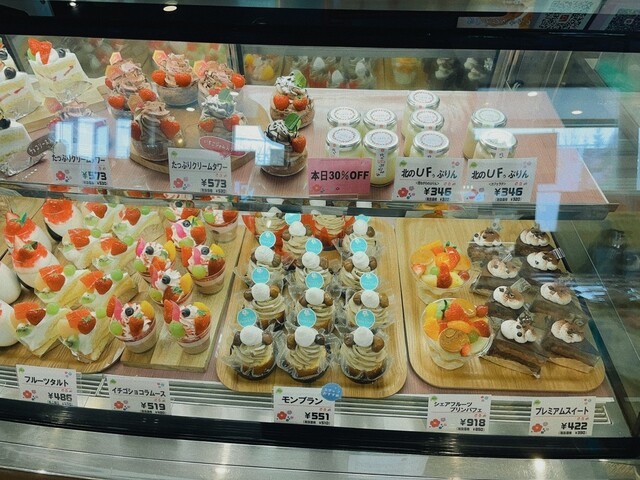 用户对于ぷちど～る 釧路鳥取大通店的评论高清图
