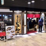用戶對於博多川端どさんこ 博多デイトス店的評論圖