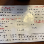 用户对于虎的评论图