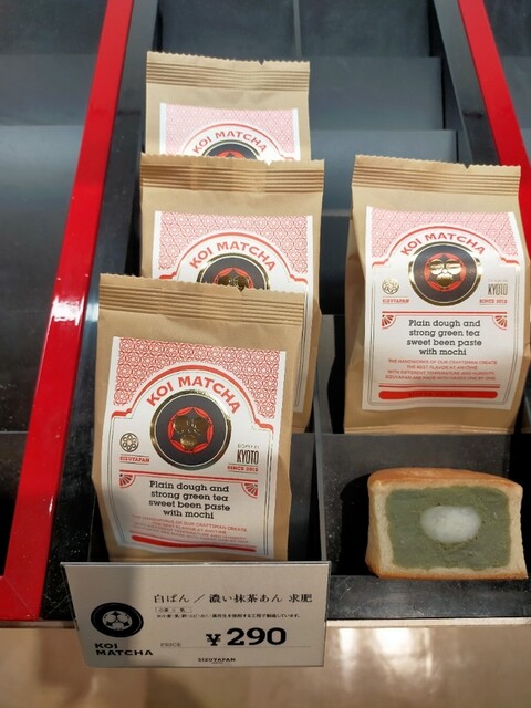用戶對於志津屋 京阪樟葉店的評論高清圖