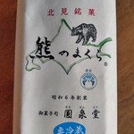 用戶對於圓泉堂菓子店的評論圖