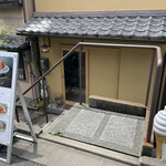 用户对于ドルミール 八坂の塔的评论图