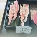 用戶對於桂新堂 阪急うめだ本店的評論圖
