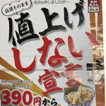 User's review image for さん天 枚方高野道店