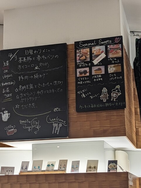 用戶對於ナチュラルキッチン めだか 2号店的評論高清圖