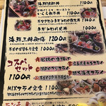 用戶對於どまん中 赤坂店的評論圖