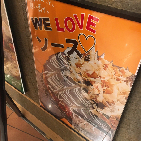 用戶對於京ちゃばな 京橋京阪モール店的評論圖