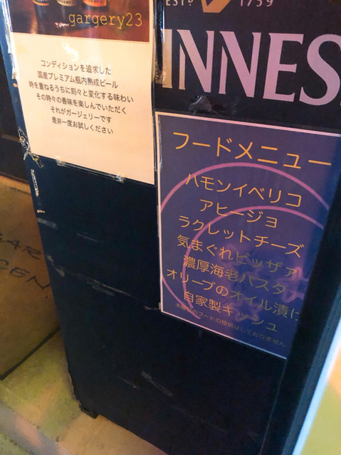 用戶對於バー クレセント的評論高清圖