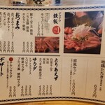 用戶對於威風堂々 七隈店的評論圖