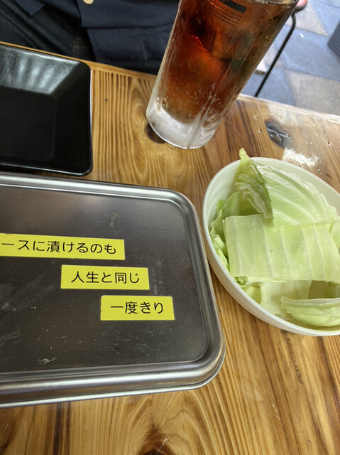 用戶對於かわち屋 本店的評論高清圖