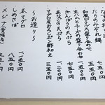 用户对于たつ乃的评论图