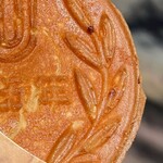 User's review image for HAKATA 10円パン 櫛田神社駅前店